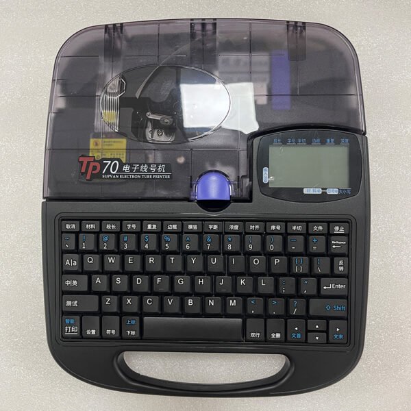 TP70 SUPVAN ELECTRON TUBE PRINTER - Image 4