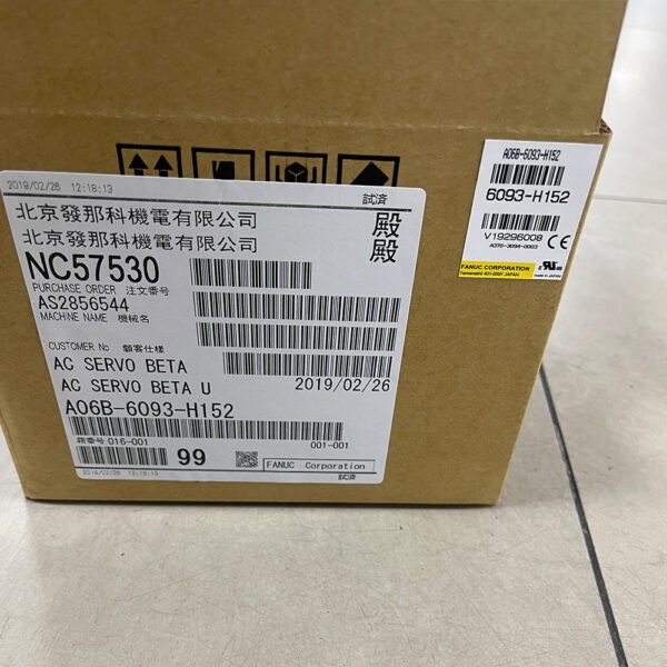 A06B-6093-H152 FANUC Amplifier(driver) - Image 6
