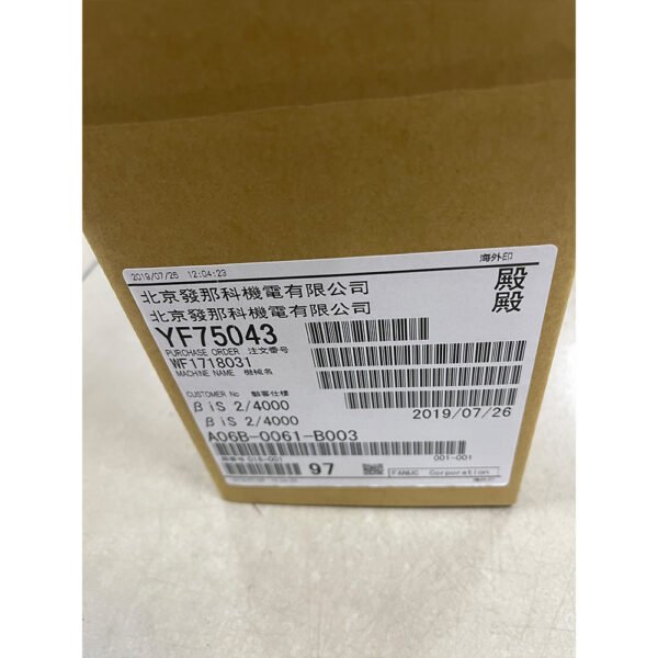 A06B-0061-B003 FANUC (Motor) - Image 7