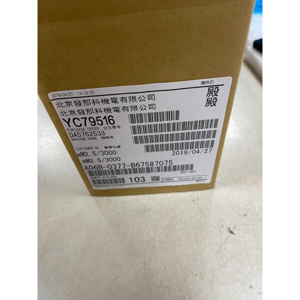 A06B-0377-B675#7075 FANUC (Motor) - Image 7