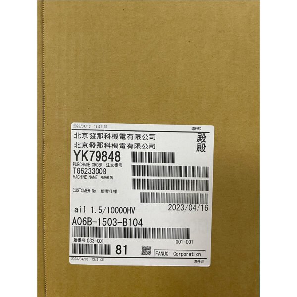 A06B-1503-B104 FANUC (Motor) - Image 7