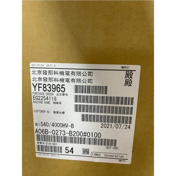 A06B-0273-B200#0100 FANUC (Motor) - Image 7