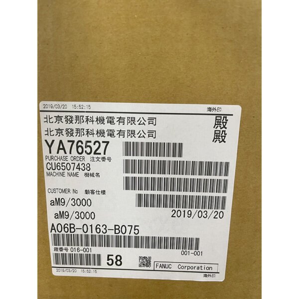 A06B-0163-B075 FANUC (Motor) - Image 7