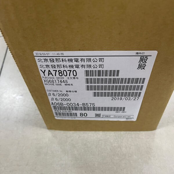 New A06B-0034-B575 FANUC (Motor) Free Shipping - Image 7
