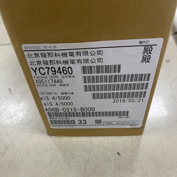 A06B-0215-B000 FANUC (Motor) - Image 7