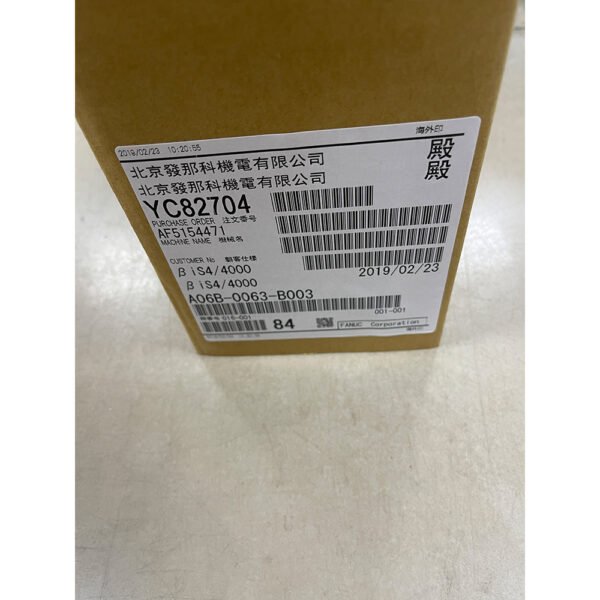 A06B-0063-B003 FANUC (Motor) - Image 7