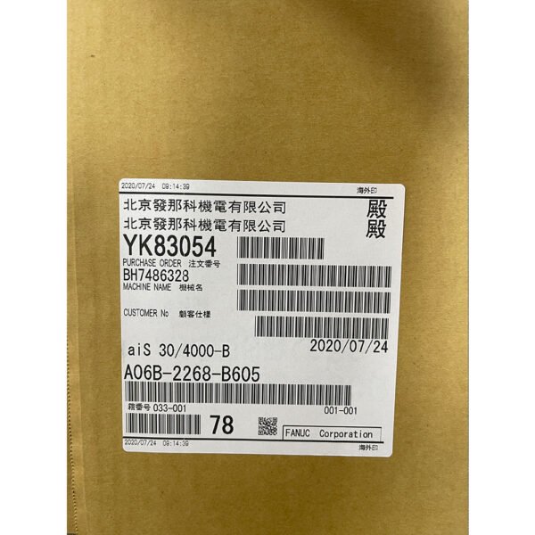 A06B-2268-B605 - Image 7