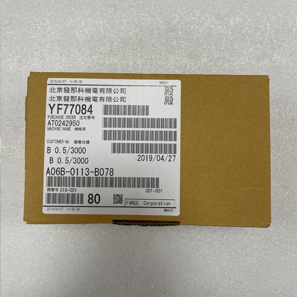 A06B-0113-B078 FANUC (Motor) - Image 8