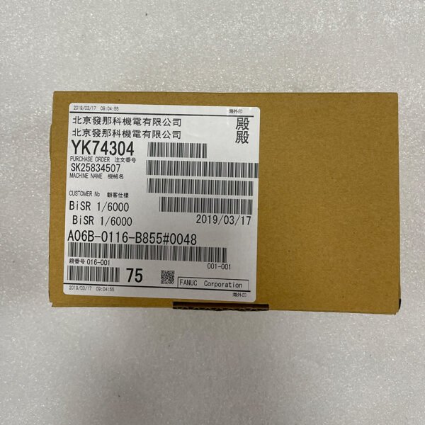 A06B-0116-B855#0048 FANUC (Motor) - Image 8
