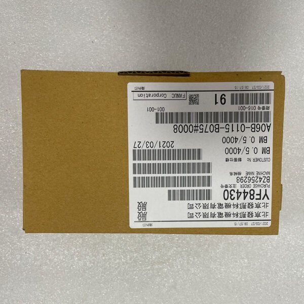 A06B-0115-B075#0008 FANUC (Motor) - Image 8