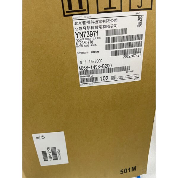 A06B-1498-B200 FANUC (Motor) Free Shipping - Image 7